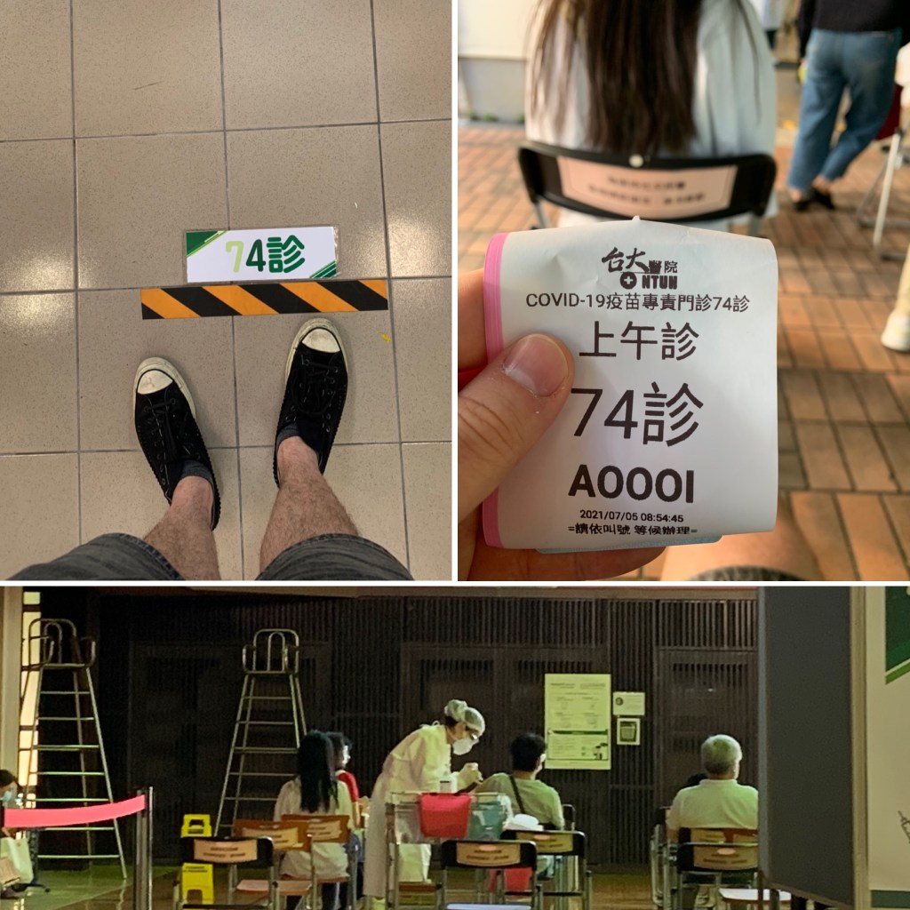 Decorative collage of me waiting in line and a photo of someone getting vaccinated.